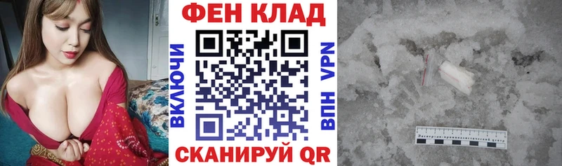 АМФ Розовый  Купить закладки  Изобильный 