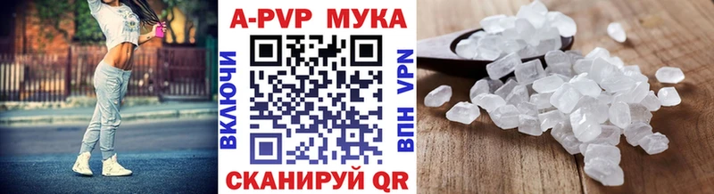 Alpha-PVP VHQ  Купить  Изобильный 