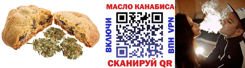 Cannafood конопля  Купить  Изобильный 