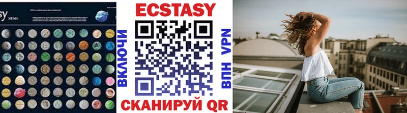 ЭКСТАЗИ бентли  Купить где  Изобильный 