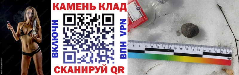 ГАШИШ Cannabis  Купить закладки  Изобильный 
