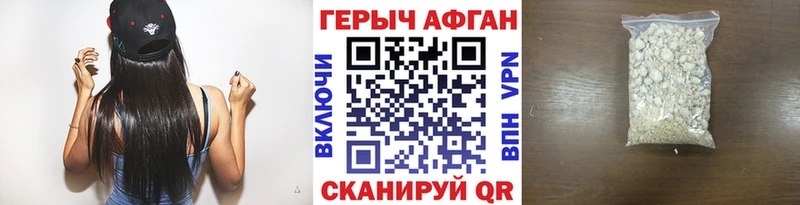ГЕРОИН VHQ  Купить  Изобильный 
