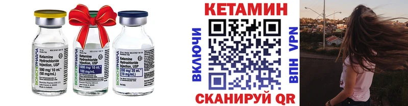 Кетамин VHQ  Купить где  Изобильный 
