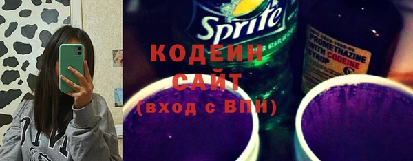 ПСИЛОЦИБИНОВЫЕ ГРИБЫ Каменск-Шахтинский