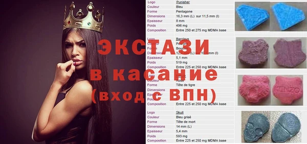 синтетический гашиш Касимов