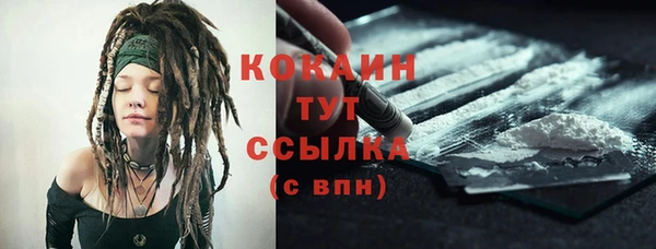 синтетический гашиш Касимов