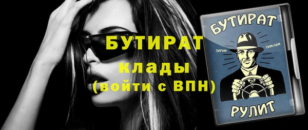 мет Каменногорск