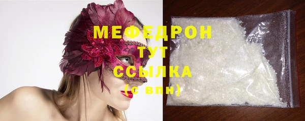 ECSTASY Карпинск