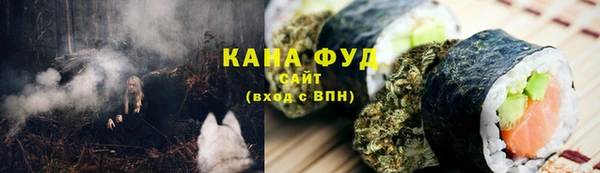ПСИЛОЦИБИНОВЫЕ ГРИБЫ Каменск-Шахтинский
