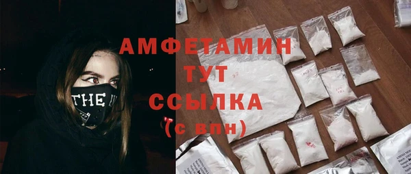 соль ск Карталы