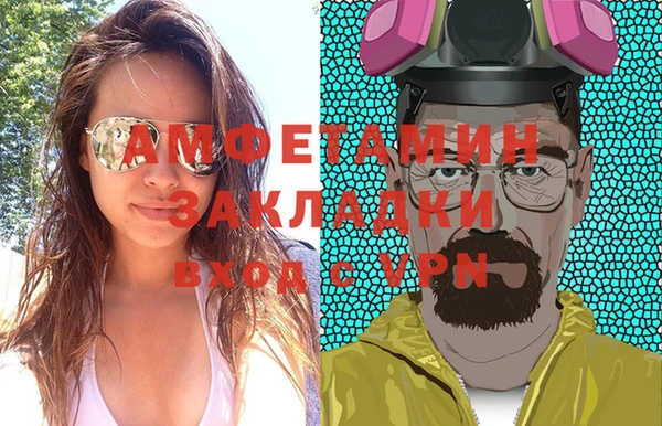ECSTASY Карпинск