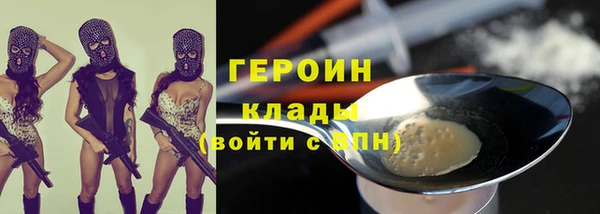 ECSTASY Карпинск