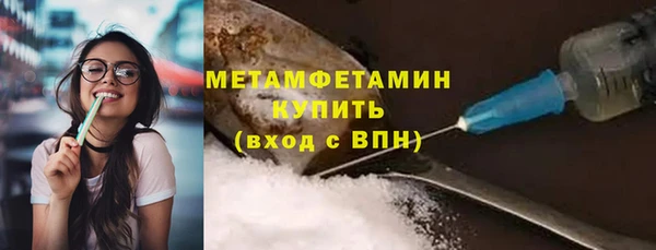 ПСИЛОЦИБИНОВЫЕ ГРИБЫ Каменск-Шахтинский