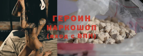 соль ск Карталы