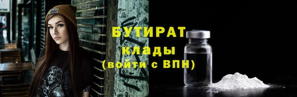 мет Каменногорск