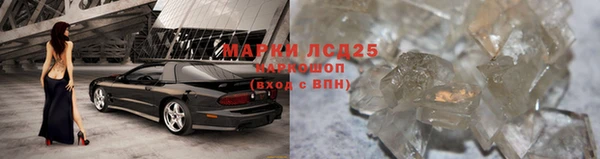 мет Каменногорск