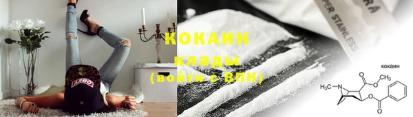 ПСИЛОЦИБИНОВЫЕ ГРИБЫ Каменск-Шахтинский