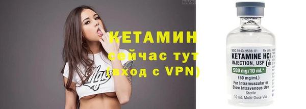 ECSTASY Карпинск