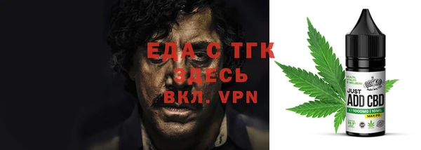 ECSTASY Карпинск