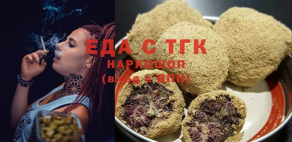 синтетический гашиш Касимов
