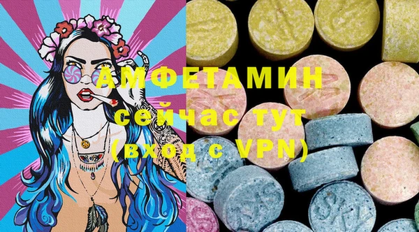 ECSTASY Карпинск