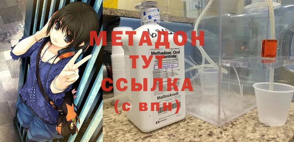 ПСИЛОЦИБИНОВЫЕ ГРИБЫ Каменск-Шахтинский