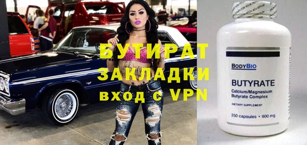ПСИЛОЦИБИНОВЫЕ ГРИБЫ Каменск-Шахтинский