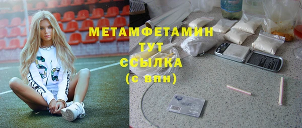 мет Каменногорск