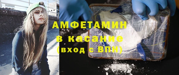 соль ск Карталы