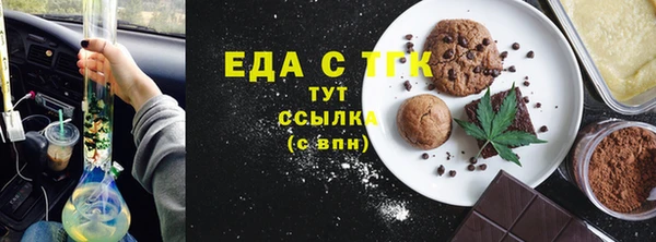 соль ск Карталы