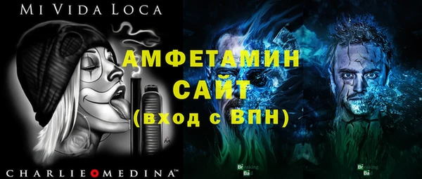 мет Каменногорск