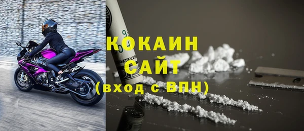 соль ск Карталы