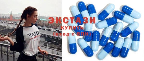синтетический гашиш Касимов