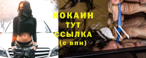 соль ск Карталы