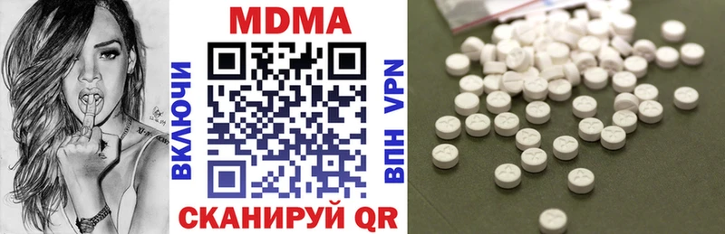 Купить закладки  Изобильный  МДМА VHQ 